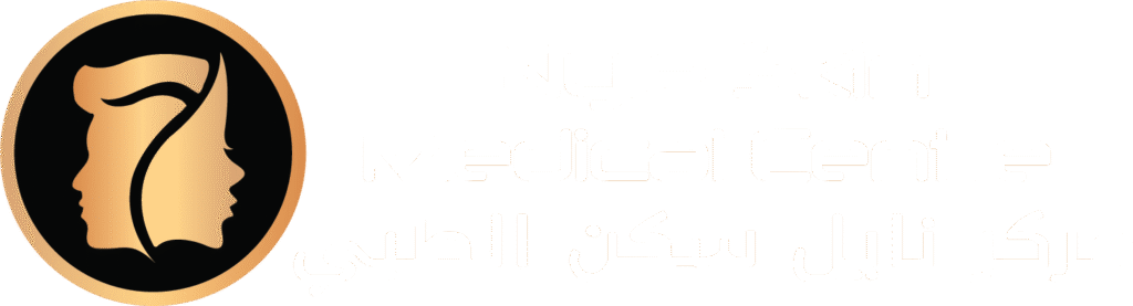 Nyle Skin Medical Center