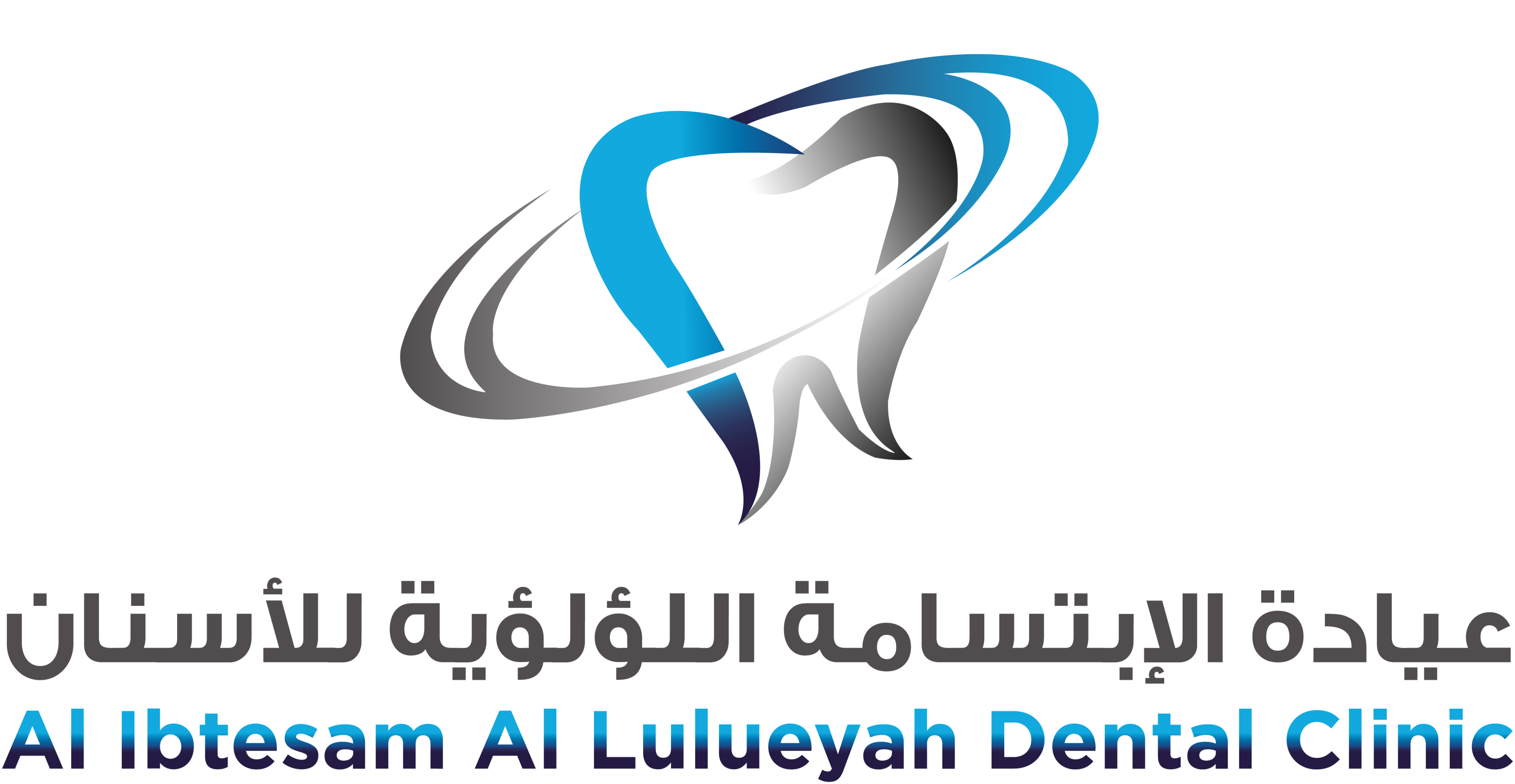 Al Ibtesam Al Lulueyah Dental Clinic