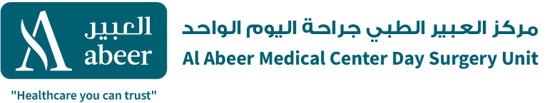 Al Abeer Medical Center Day Surgery Unit L C