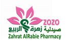 Zahrat Al Rabie Pharmacy